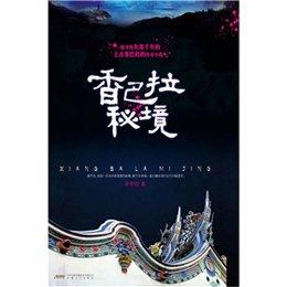 职场人如何管理情绪？游戏画面