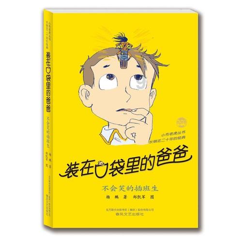锦志卓越 璀璨风华 | 宝山技校2023年学生竞赛光荣榜